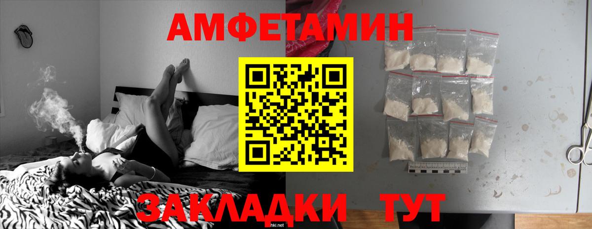АМФ Premium Усть-Илимск