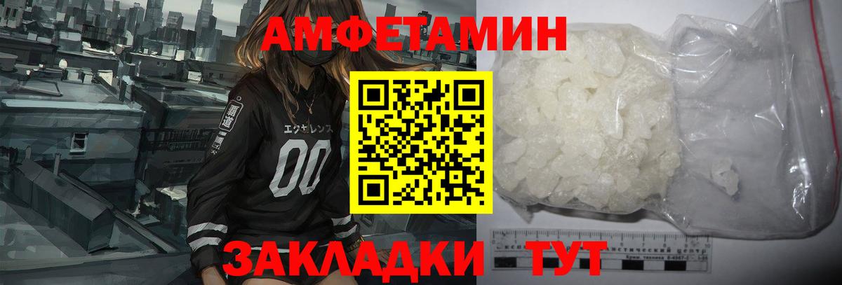 Усть-Илимск  АМФ  Вход с VPN  АМФ Premium 