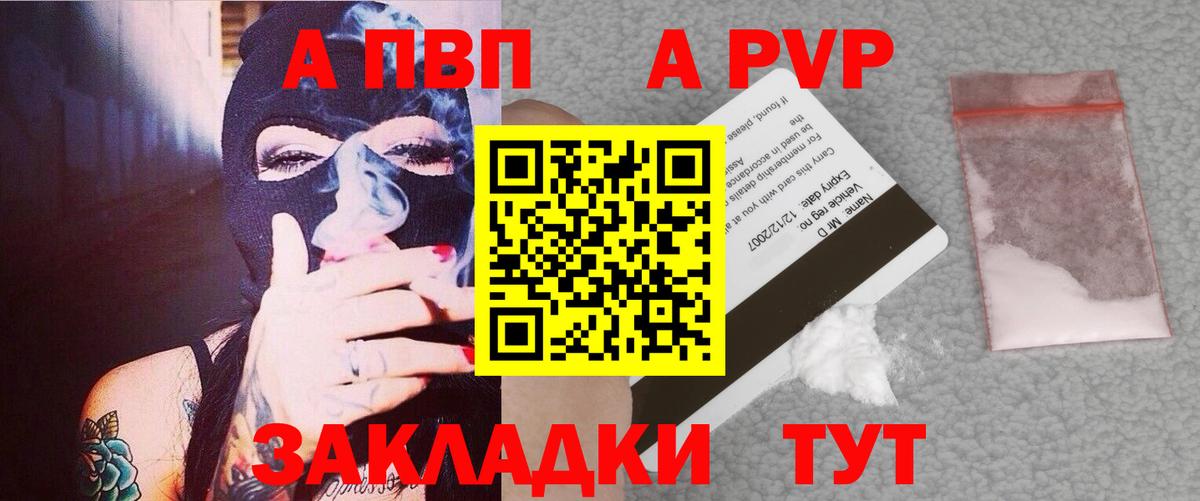 A PVP СК Усть-Илимск