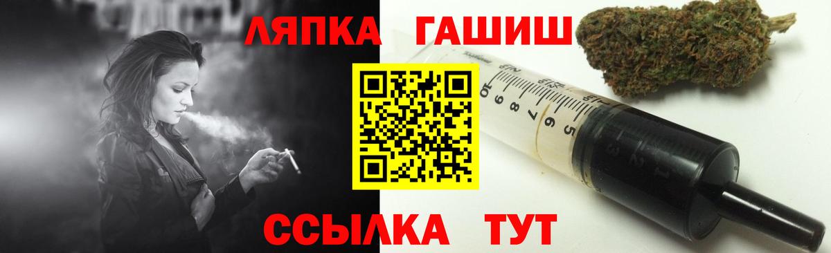 ГАШИШ Premium  Вход с VPN  где продают   Усть-Илимск 