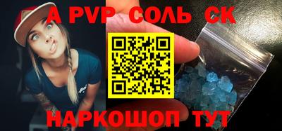 шишки Кулебаки