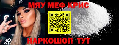 каннабис Кунгур