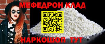 каннабис Кунгур
