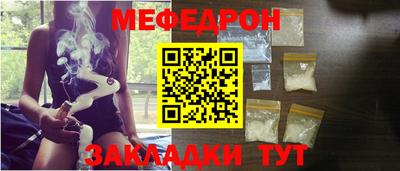 каннабис Кунгур
