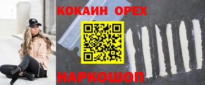 экстази Кумертау
