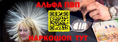 каннабис Кунгур