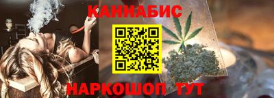 каннабис Кунгур