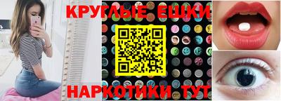 каннабис Кунгур