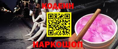 каннабис Кунгур