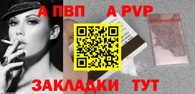 дурь Ливны