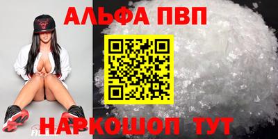каннабис Кунгур