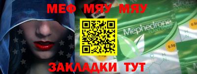 экстази Кумертау