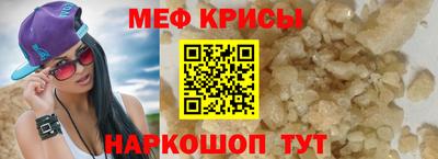 каннабис Кунгур