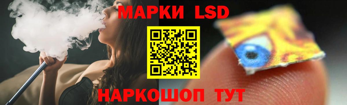 Лсд 25 экстази кислота Усть-Илимск