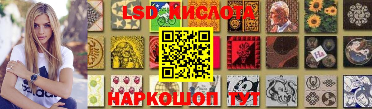 Усть-Илимск  LSD-25 экстази кислота  Лсд 25 экстази кислота  Вход с VPN 