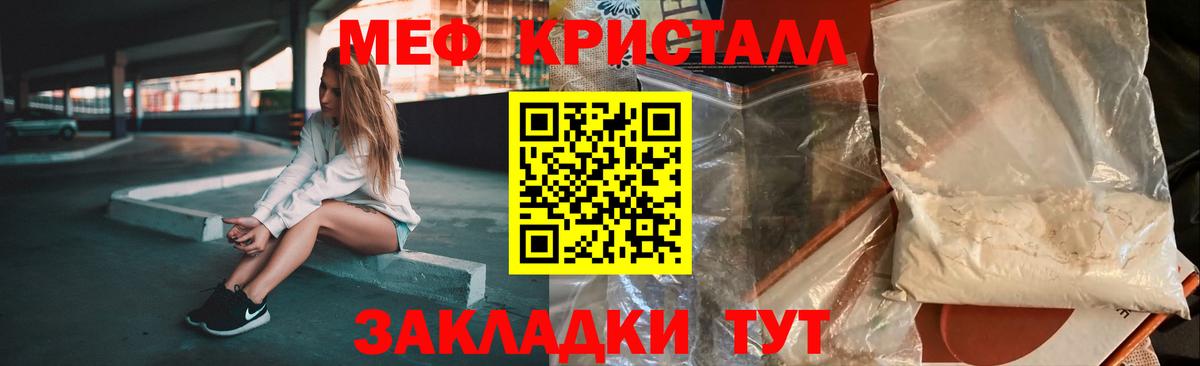 Мефедрон 4 MMC  Вход с VPN  Мефедрон  Меф 4 MMC  Усть-Илимск 
