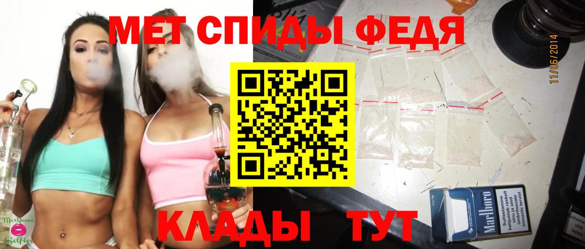 Метамфетамин пудра Усть-Илимск