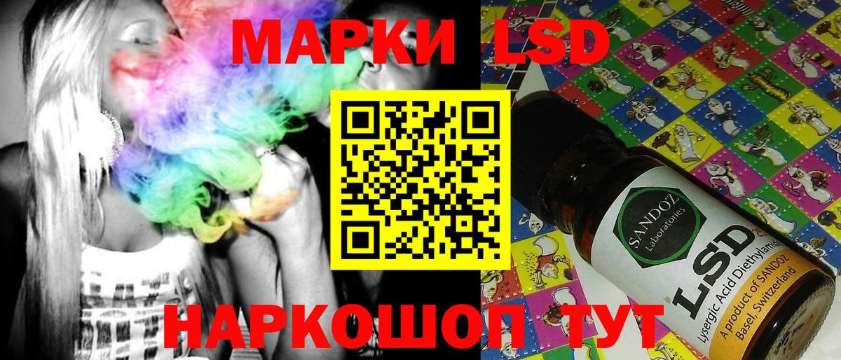 Марки N-bome 1,8мг Усть-Илимск
