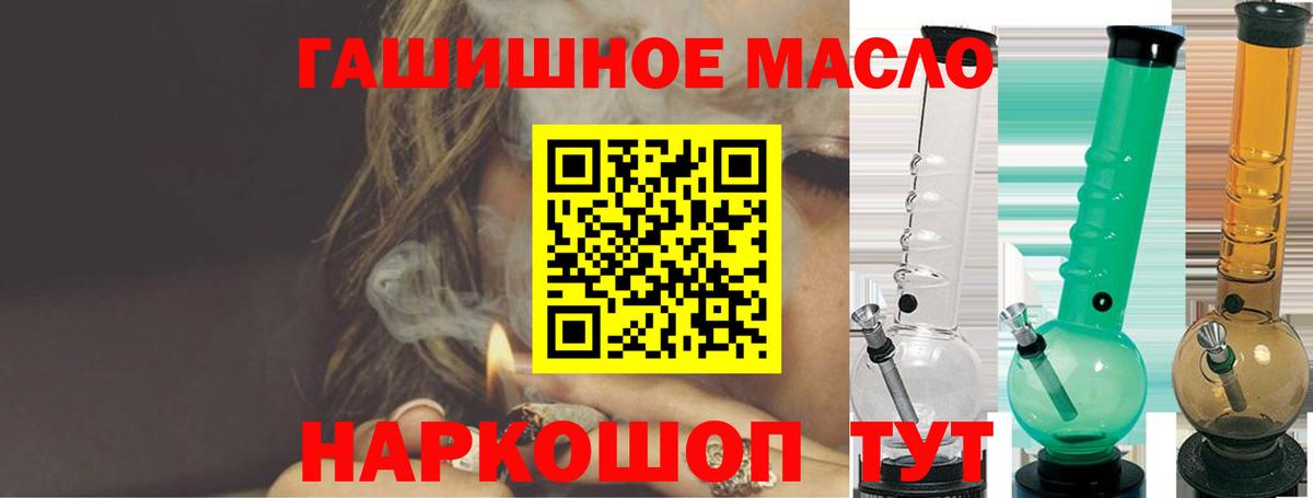 ТГК вейп Усть-Илимск