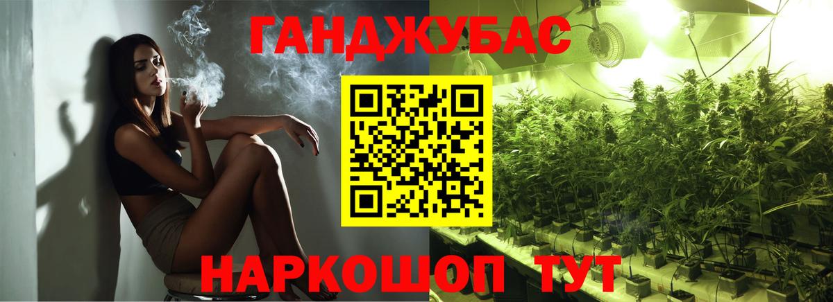 Бошки Шишки семена  Конопля конопля  МАРИХУАНА VHQ  Вход с VPN  Усть-Илимск 